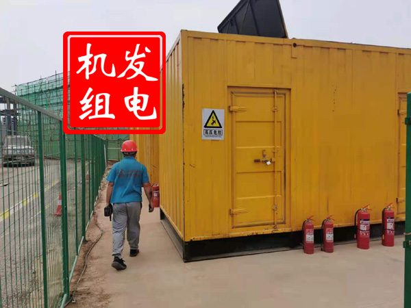 爱民出租发电机常规保养内容