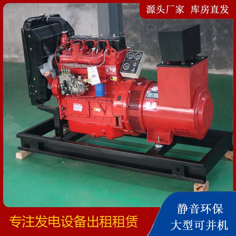 爱民租赁发电机
