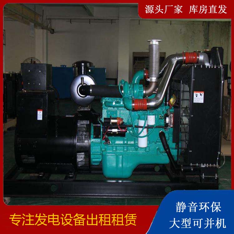爱民发电机出租