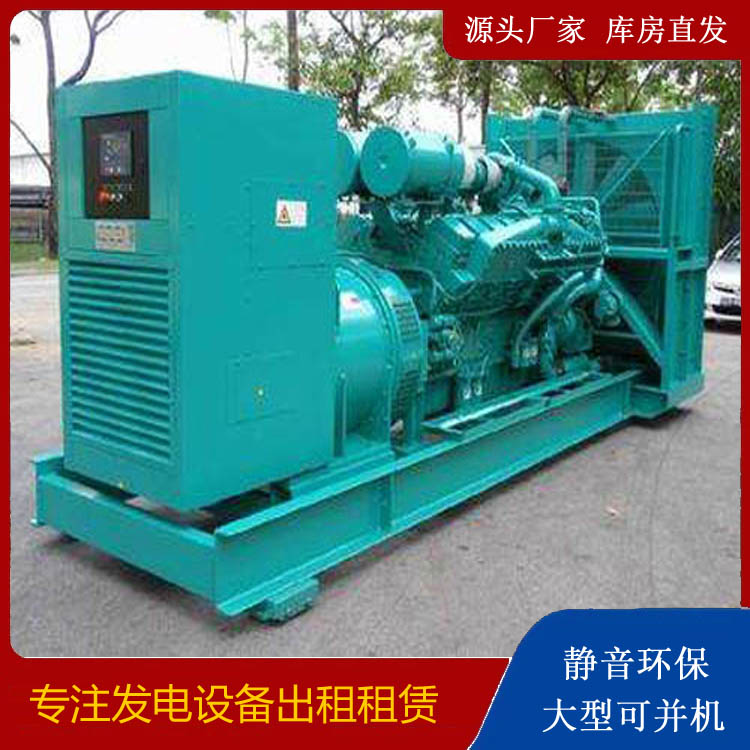 爱民发电车租赁