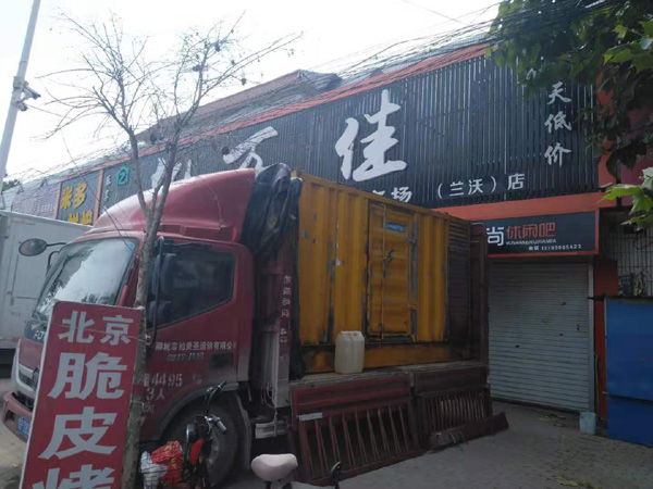 爱民发电机出租-柴油发电机组散热器如何检查与维护