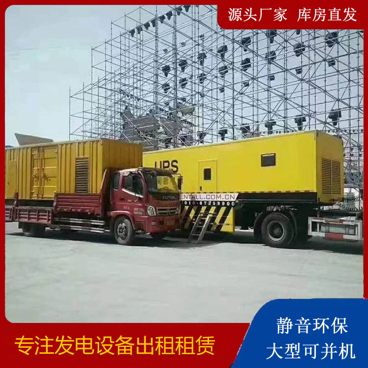 爱民有哪些常见的发电机组输出电压类型？